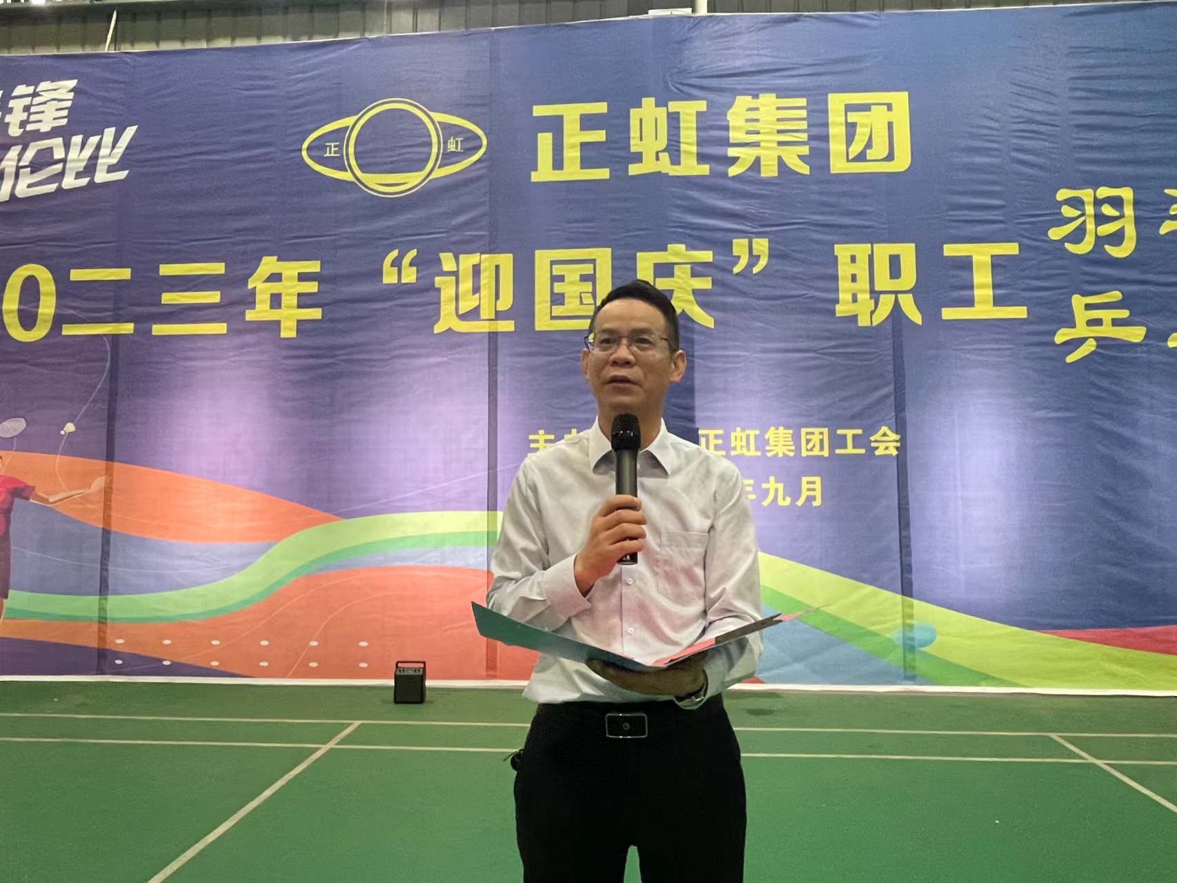 总裁讲话.jpg