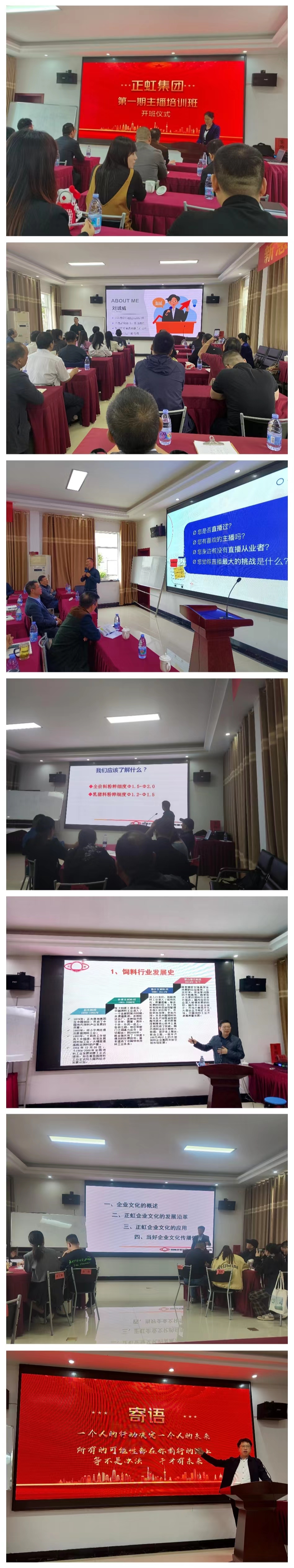 老师讲课.jpg