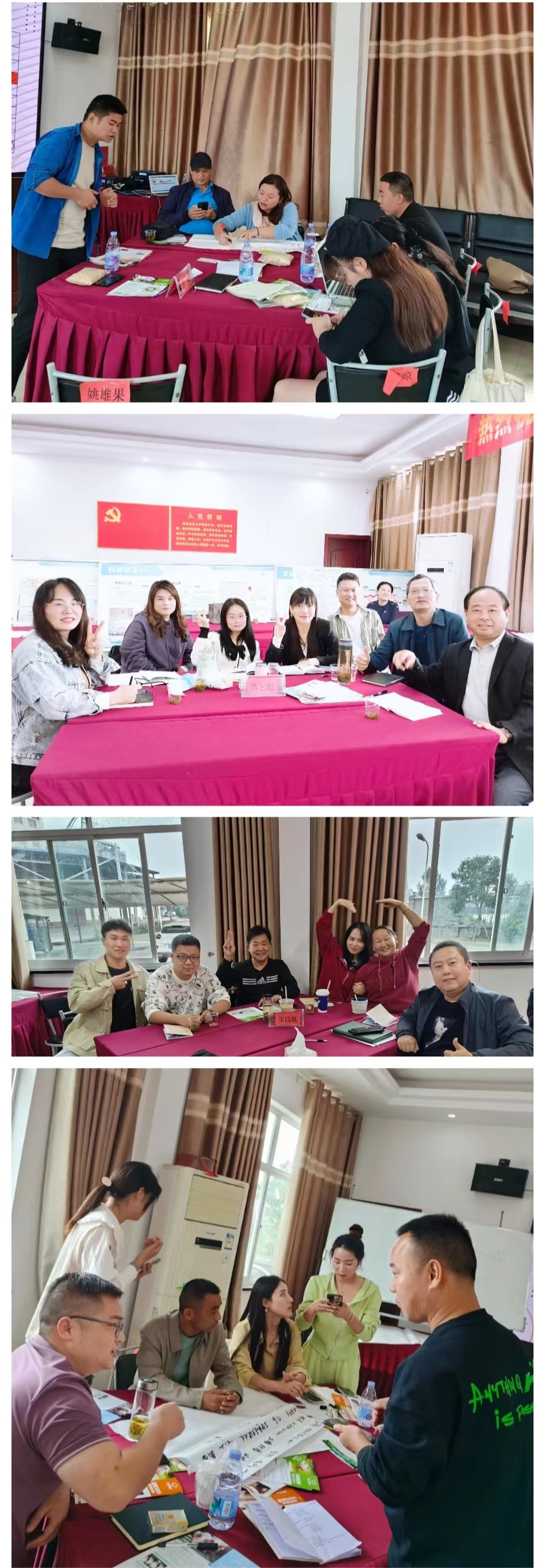 上课现场.jpg