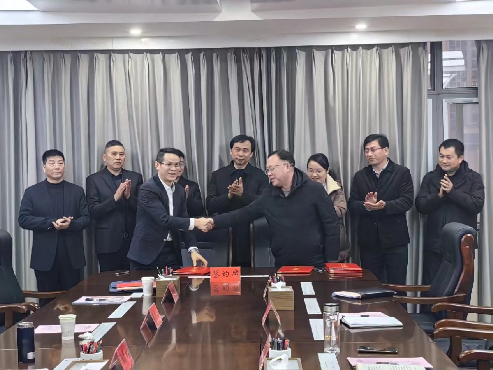 签约现场.jpg