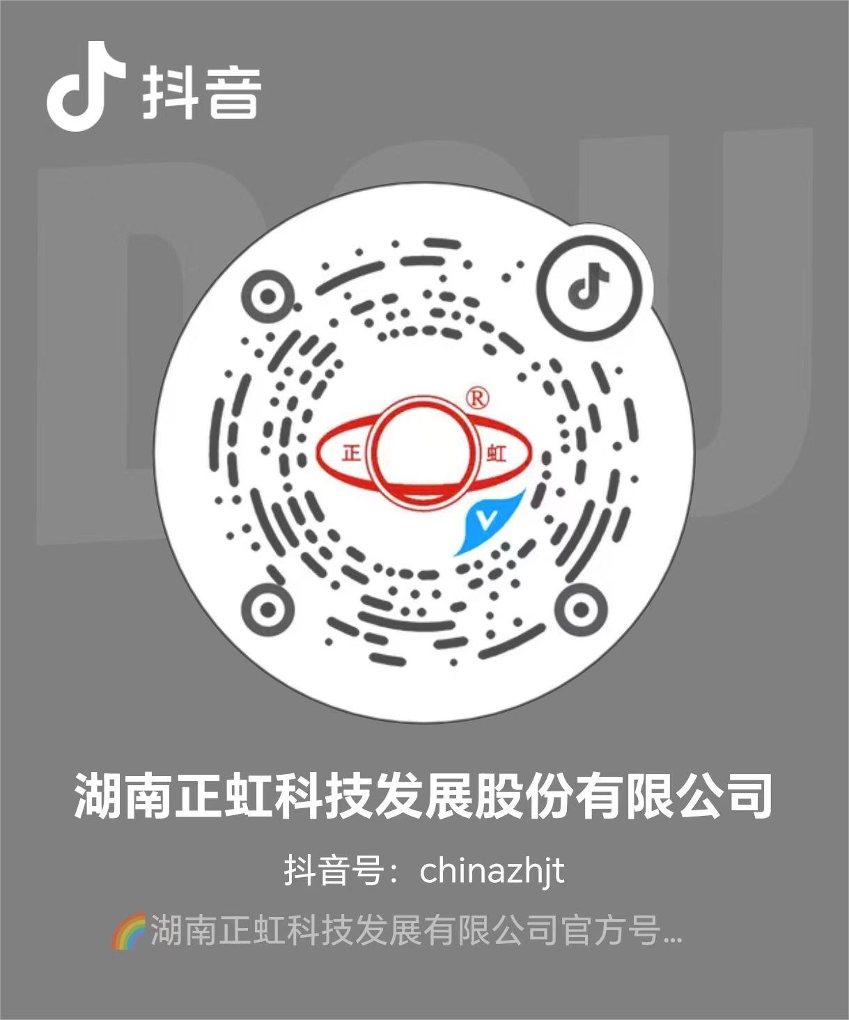 抖音二维码.jpg