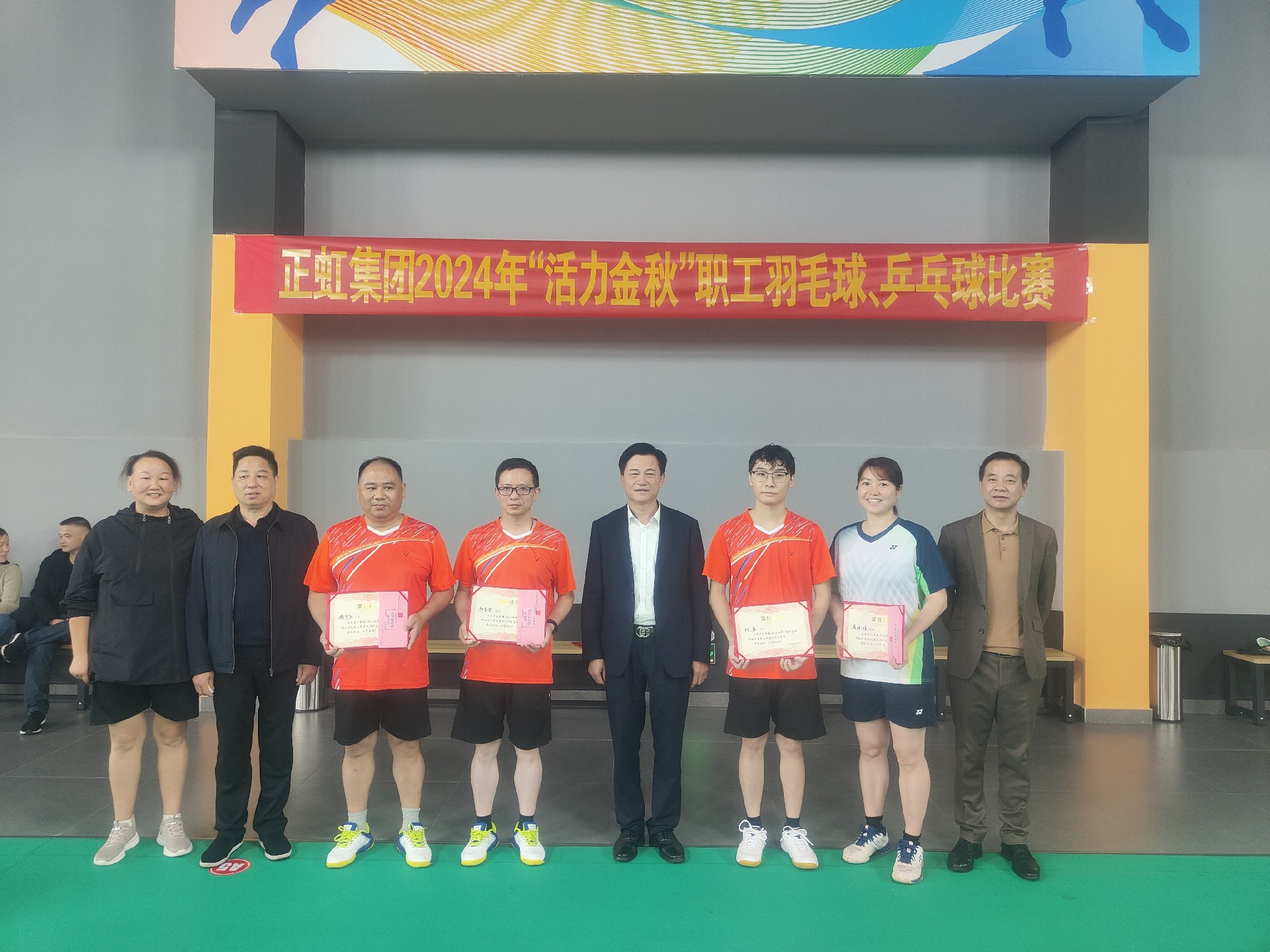 微信图片_20241118110131.jpg