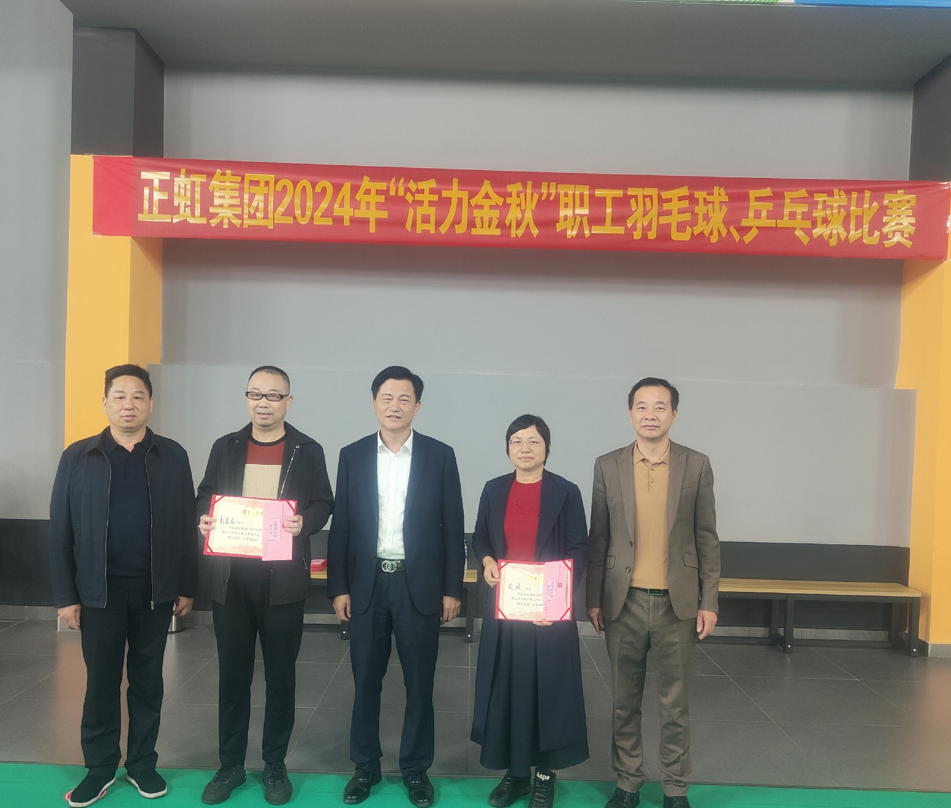 微信图片_20241118110130.jpg