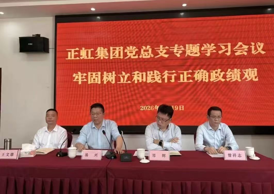 微信图片_20260424094147_5_4.jpg
